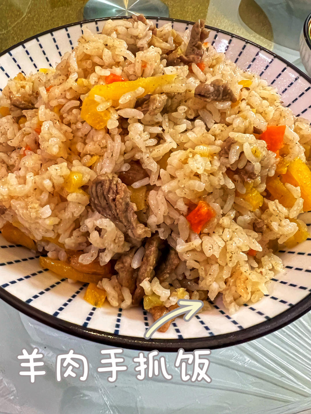 羊肉抓饭