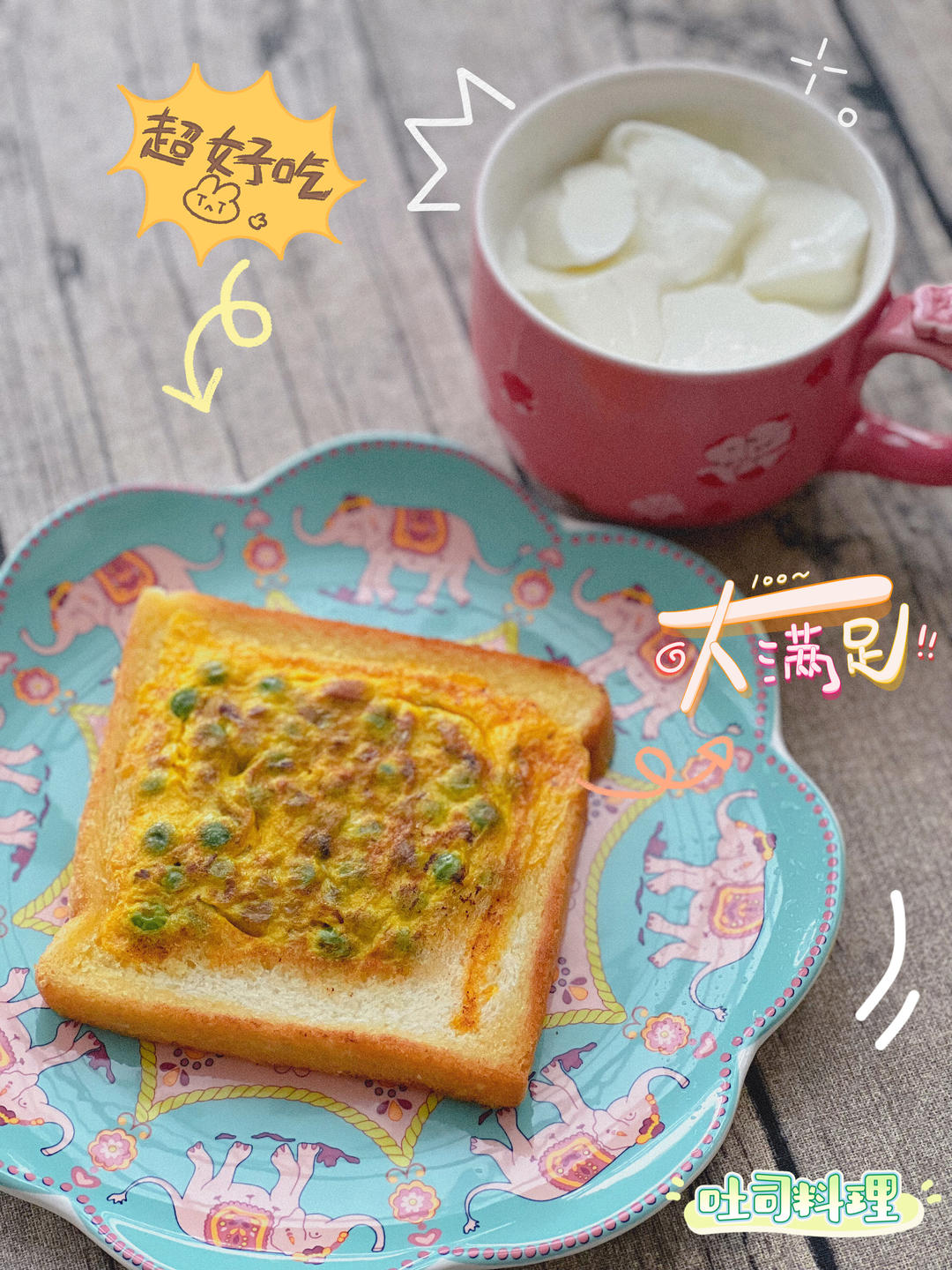 芝士鸡蛋三明治🥪