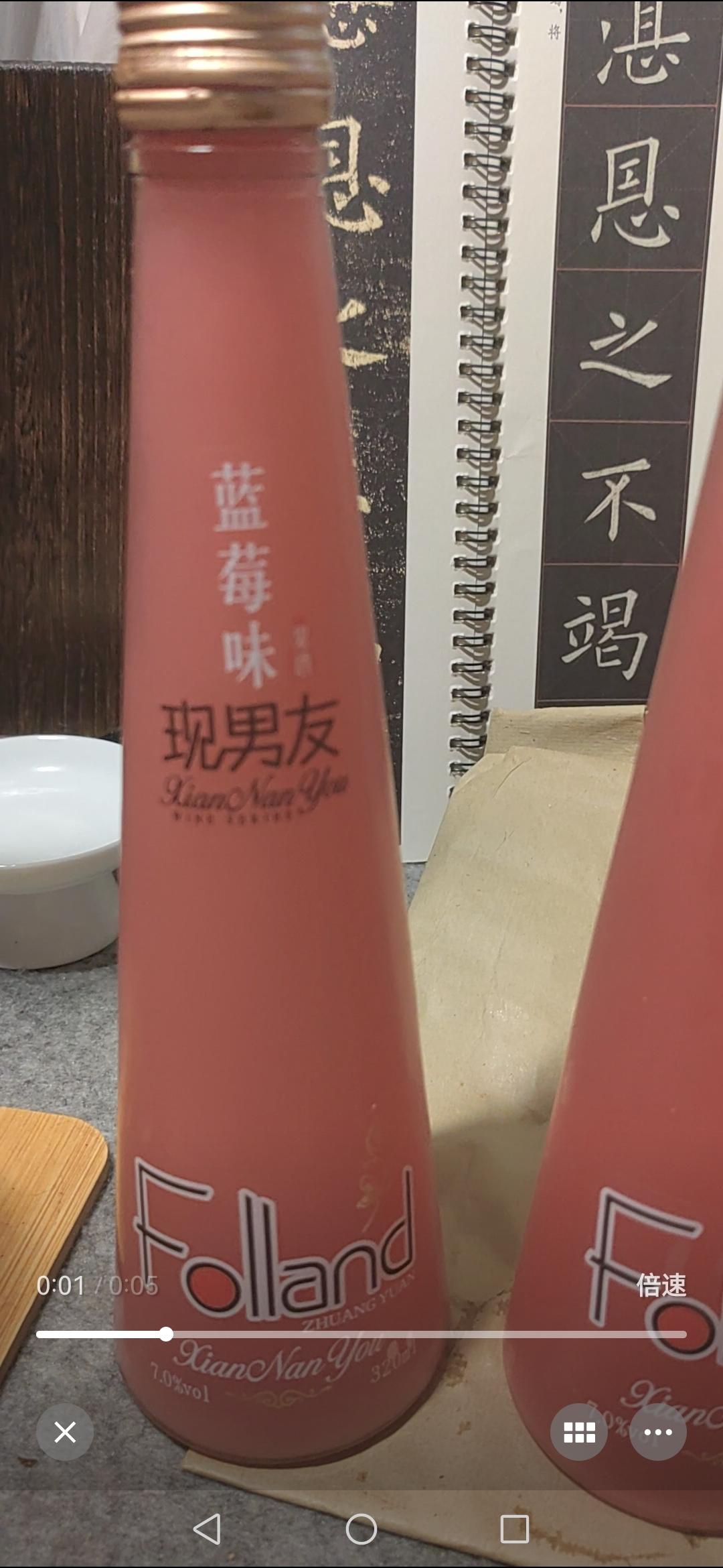玫瑰花米酒🌹微醺胜买醉