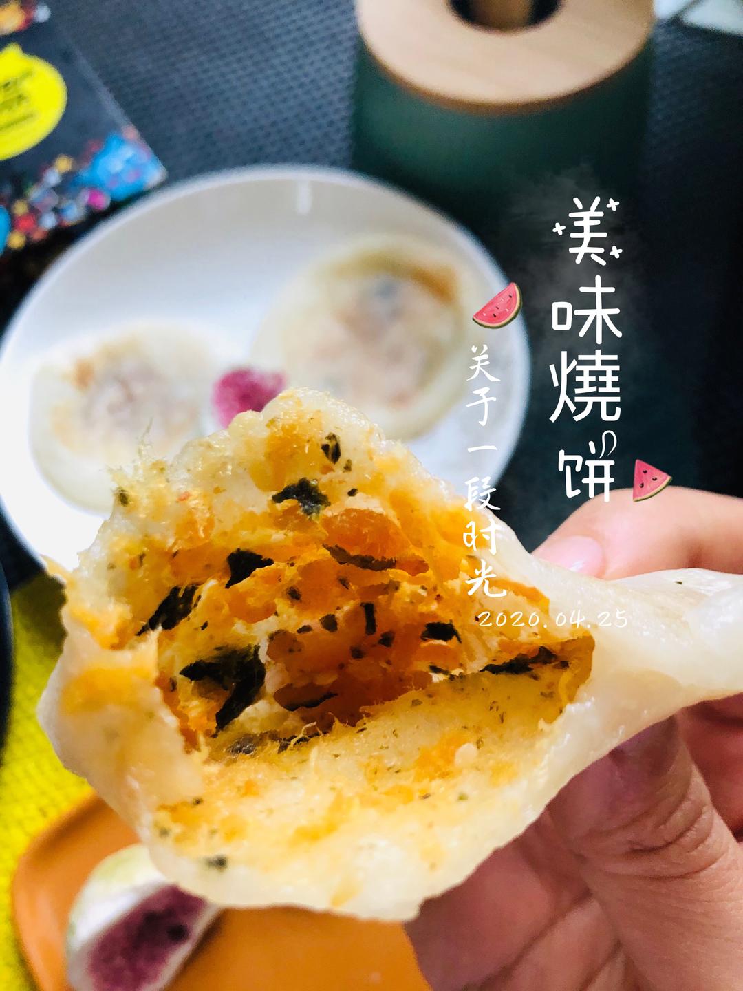 烧饼的做法