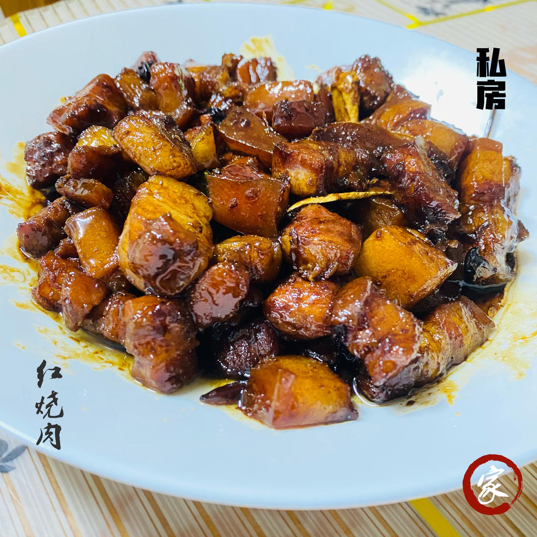 不焯水不放油的家常红烧肉