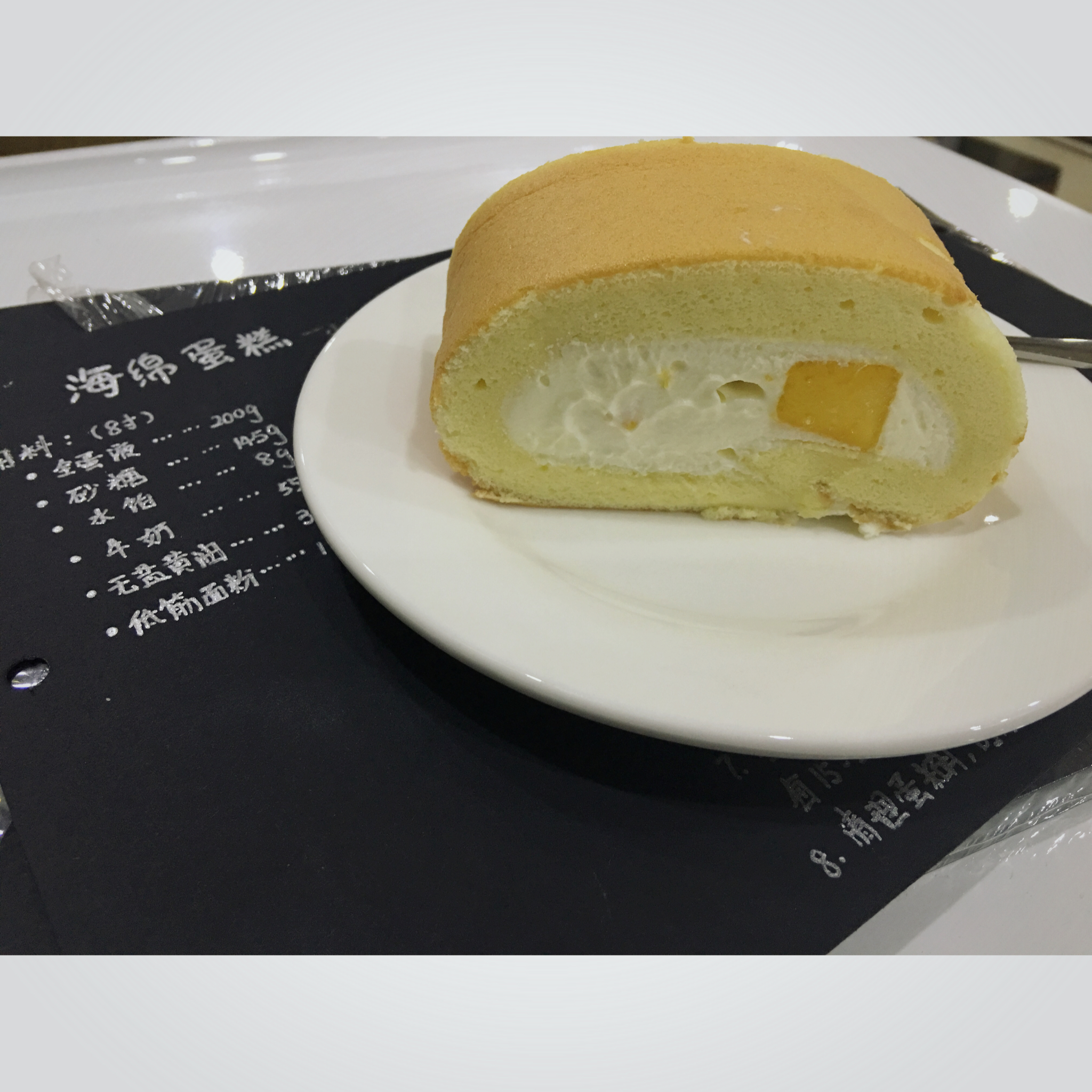 《Tinrry下午茶》教你做基础原味蛋糕卷