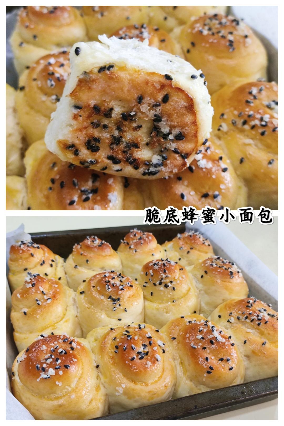 奶油蜂蜜小面包