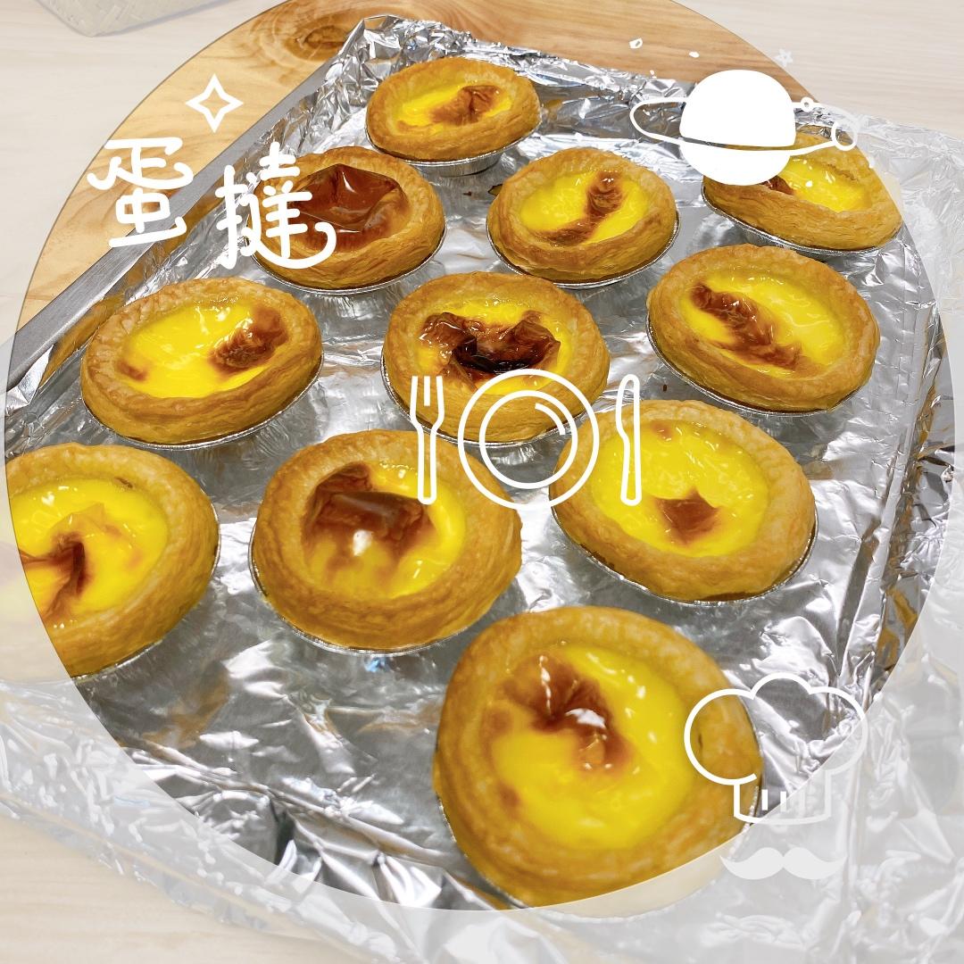 《Tinrry+》葡式蛋挞（Tinrry的超滑嫩配方）