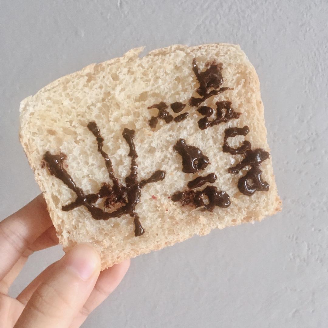 日日日常