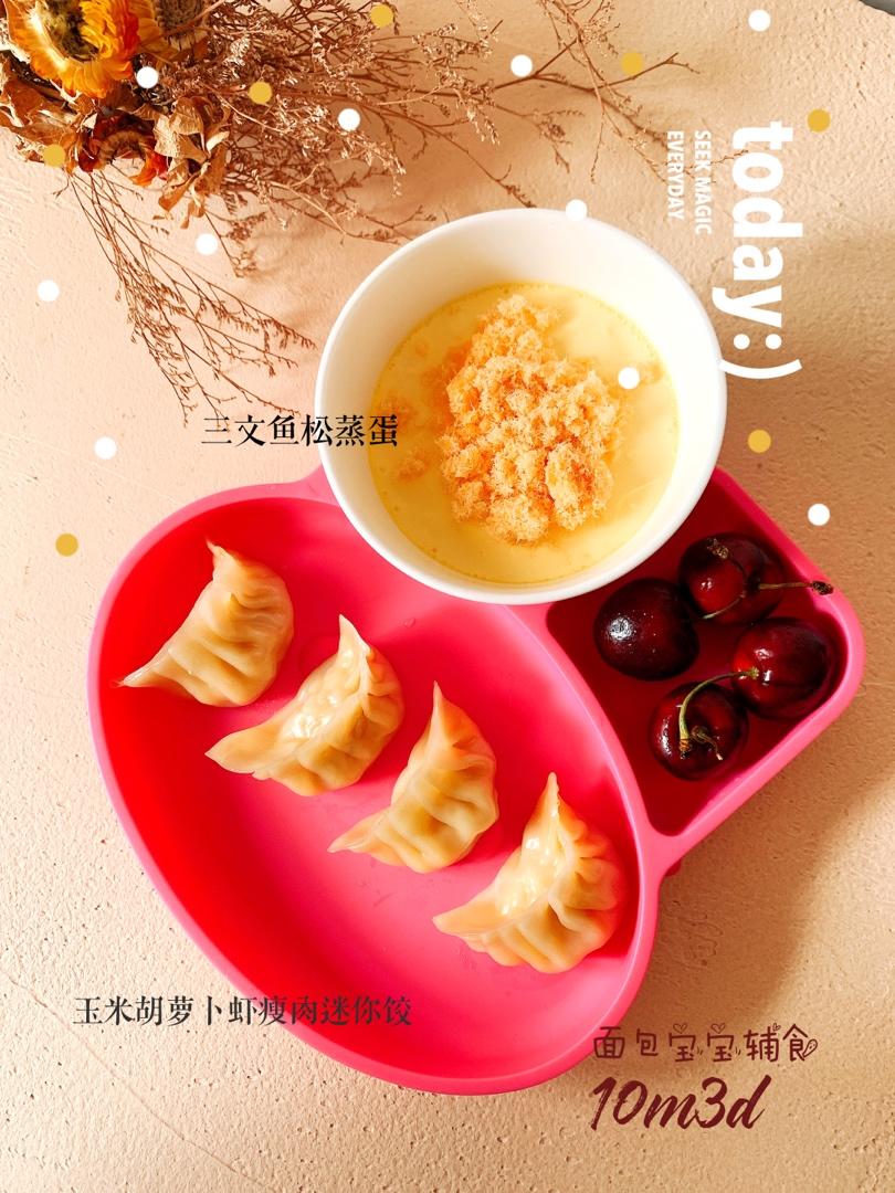 面包宝宝的辅食记录