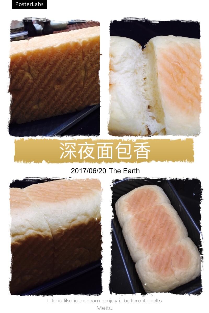 玉米油版一次性发酵吐司