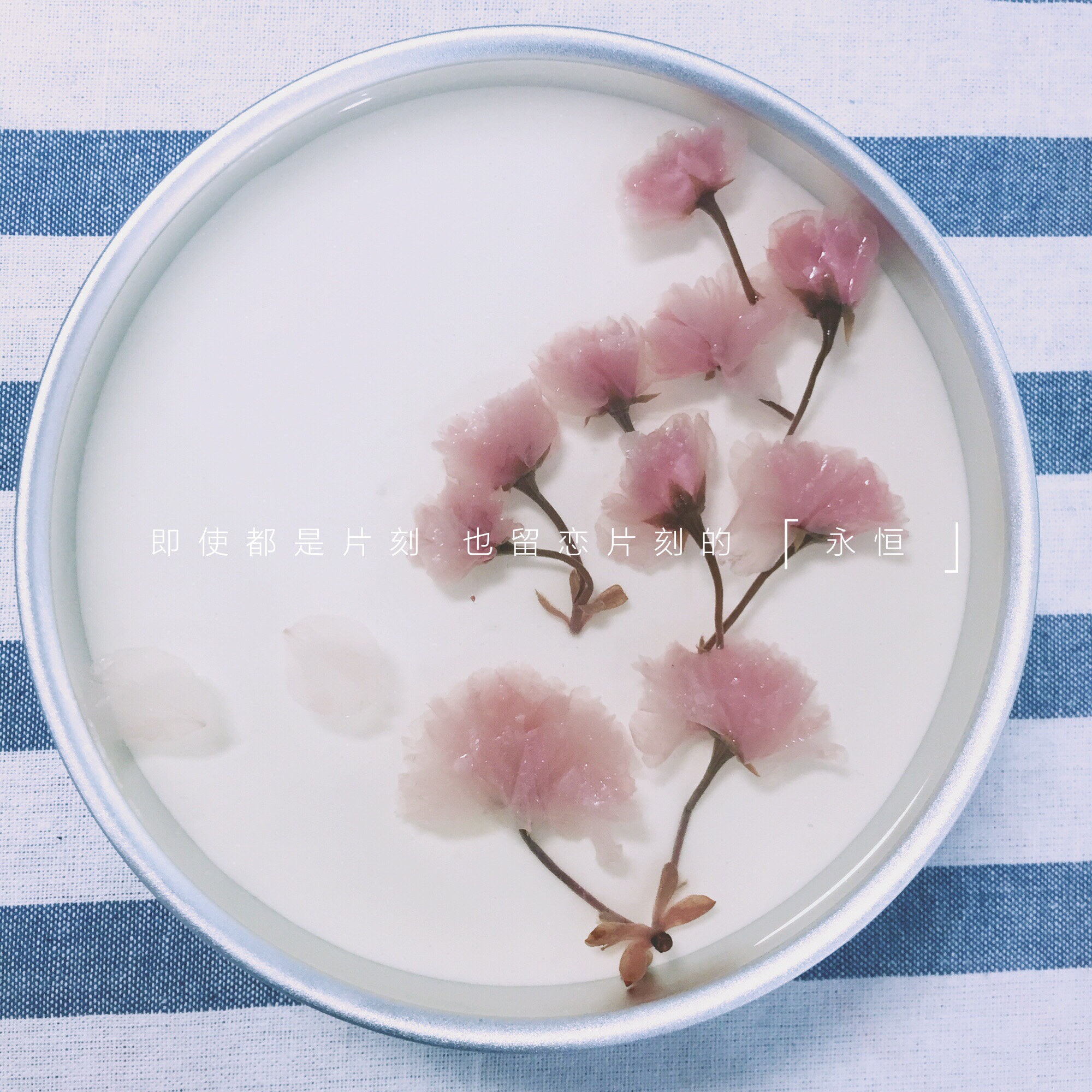 樱花渐变慕斯蛋糕（6寸）