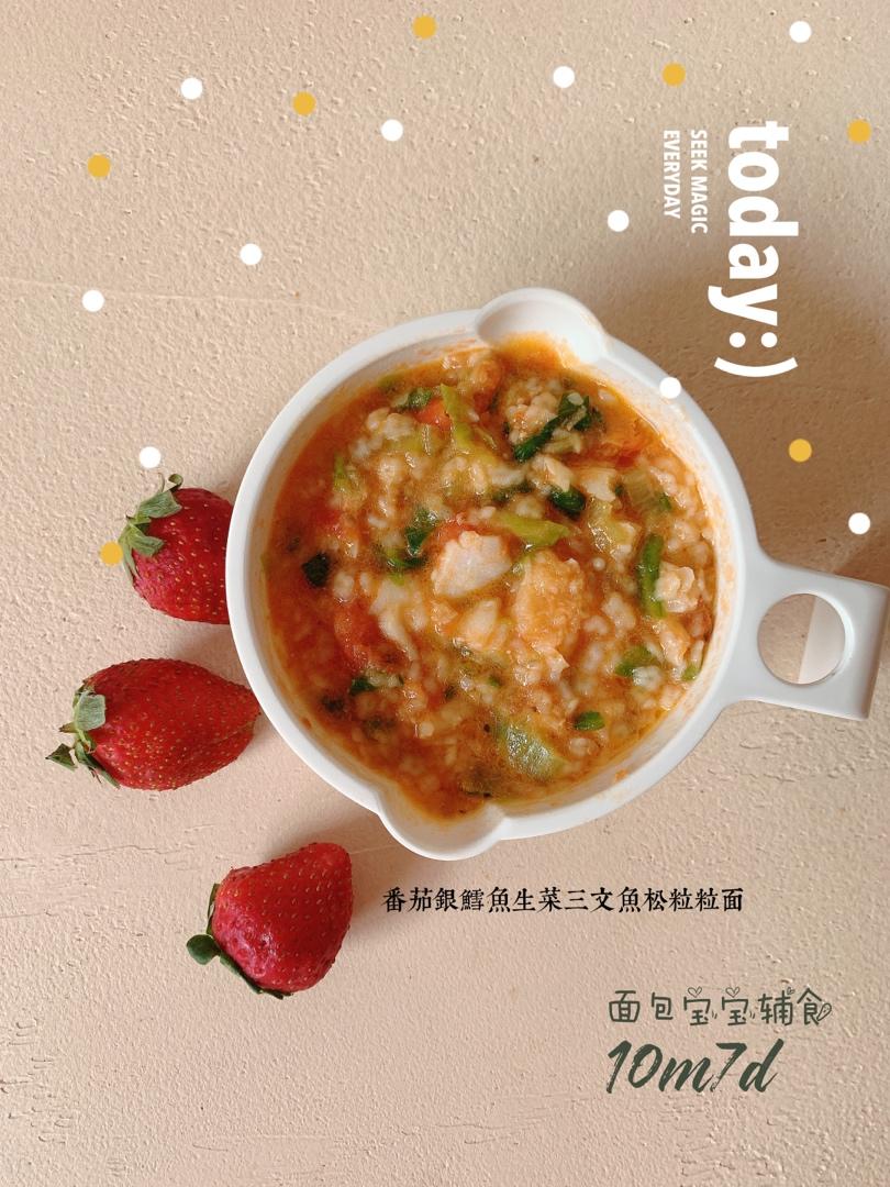 面包宝宝的辅食记录