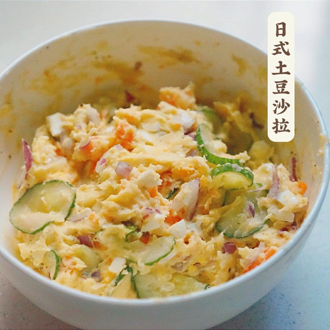 正宗的日式土豆沙拉