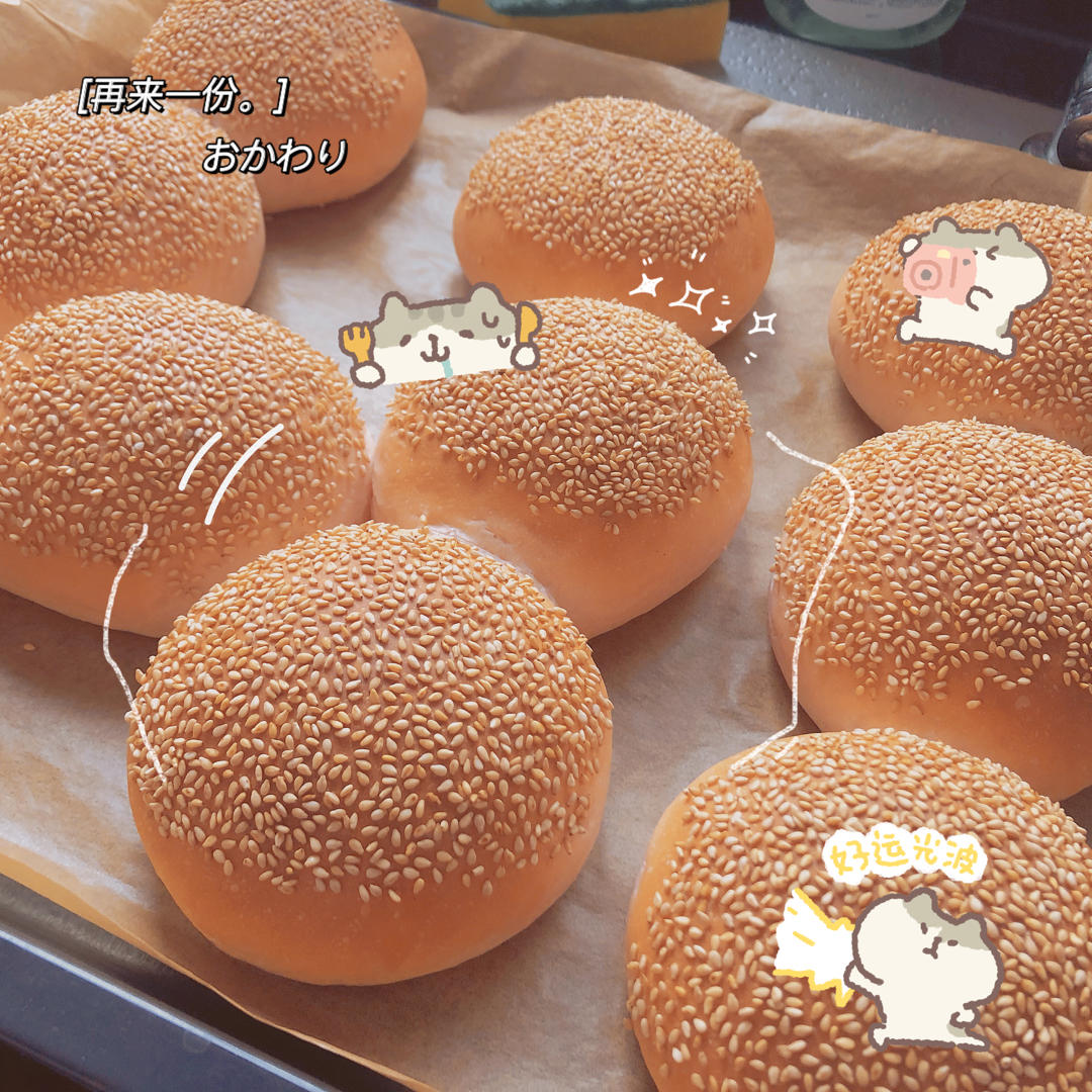 🍔圆滚滚基础汉堡胚