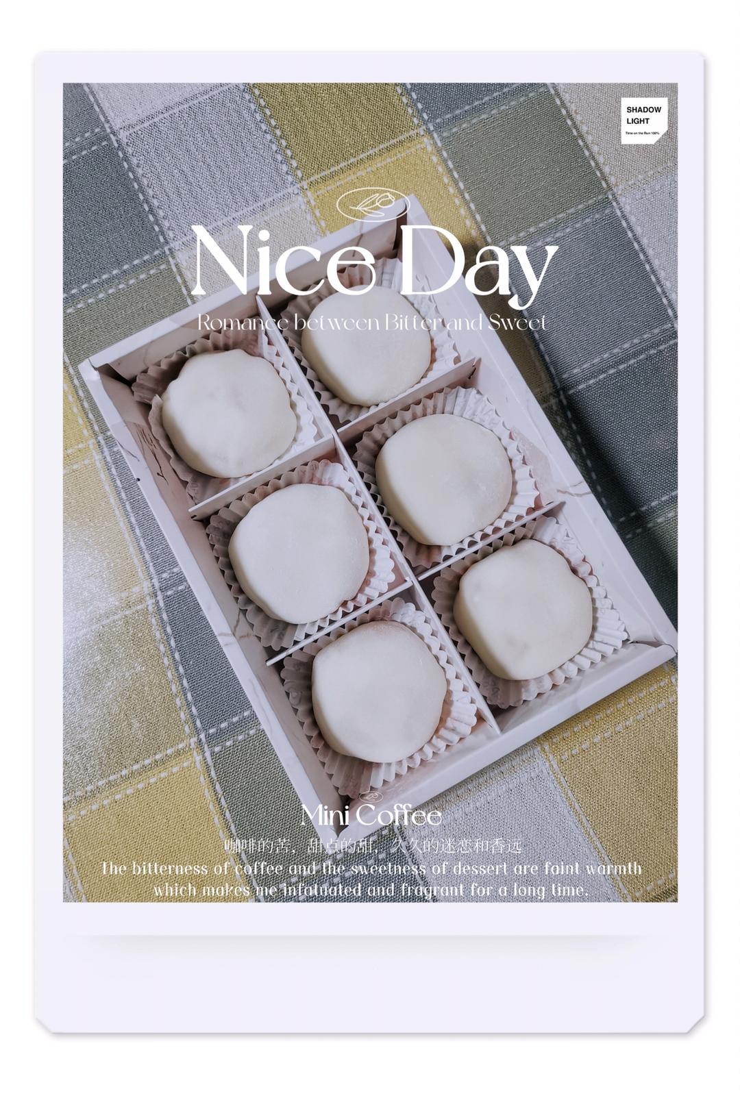 雪媚娘（超详细）