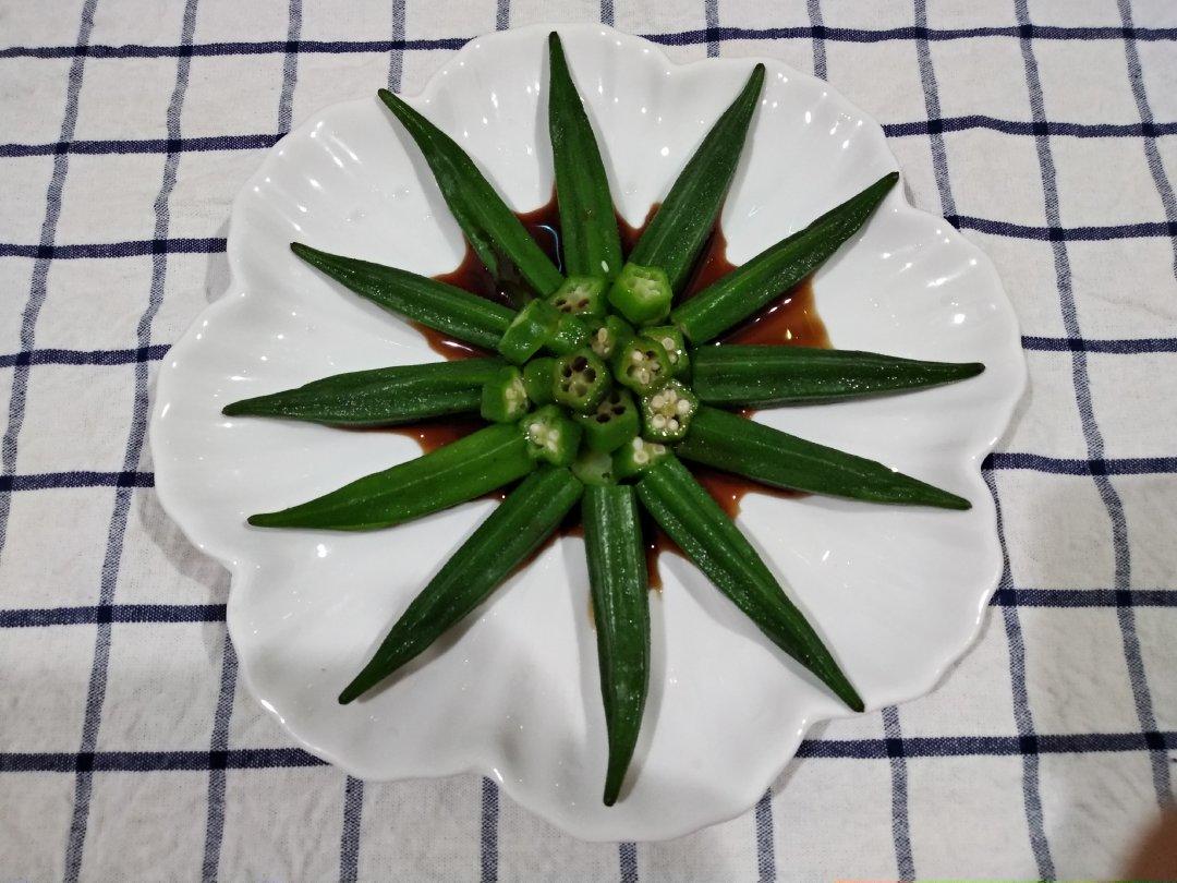 凉拌秋葵