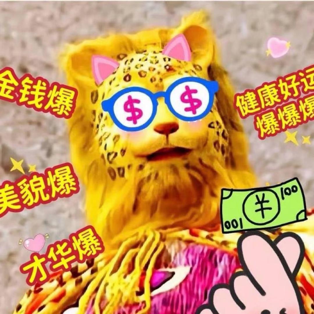 大吉大利大发