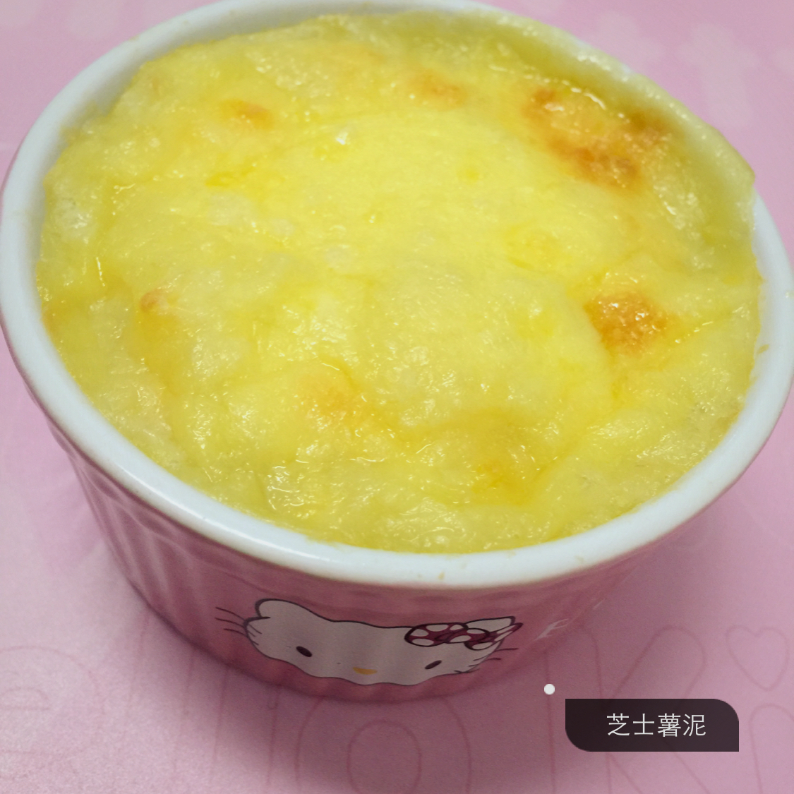 芝士土豆泥