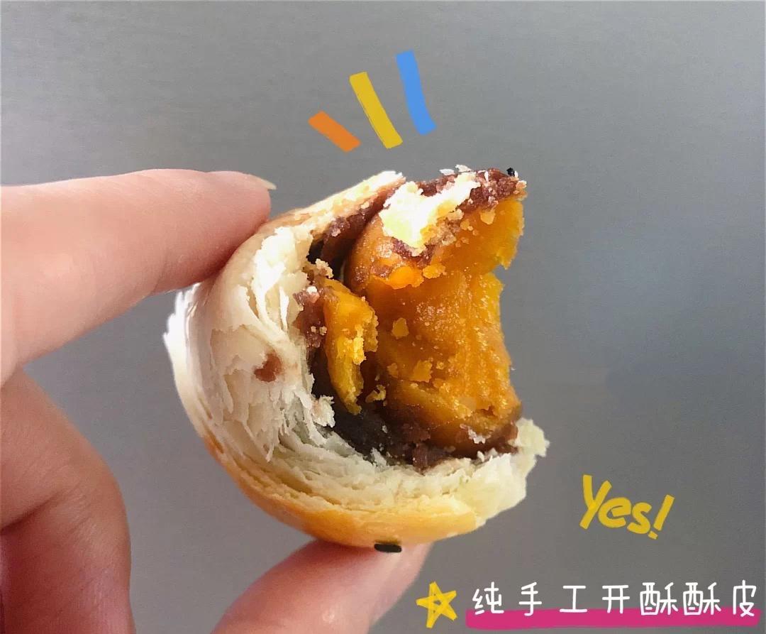 蛋黄酥