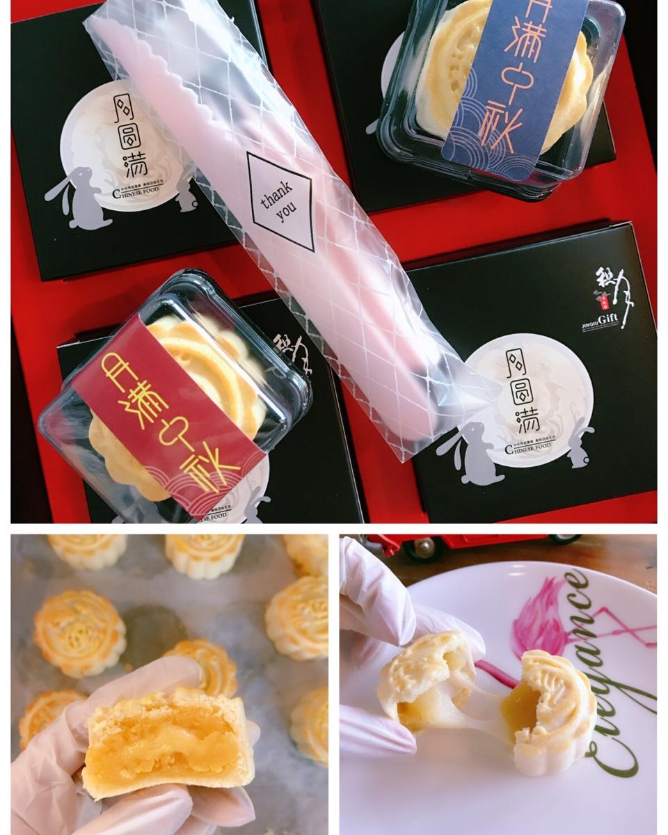 《Tinrry+》奶黄流心月饼（不用转化糖浆）