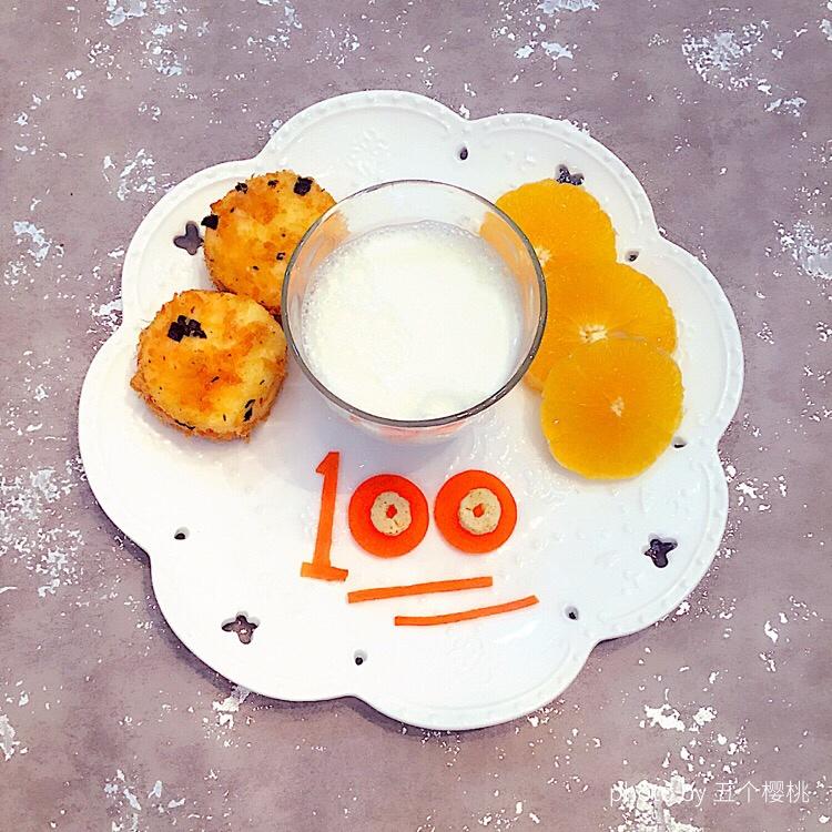 五个樱桃做的100分早餐～逢考必过