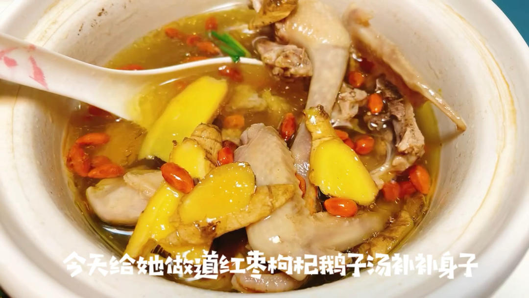 滋补红枣枸杞鸽子汤的做法
