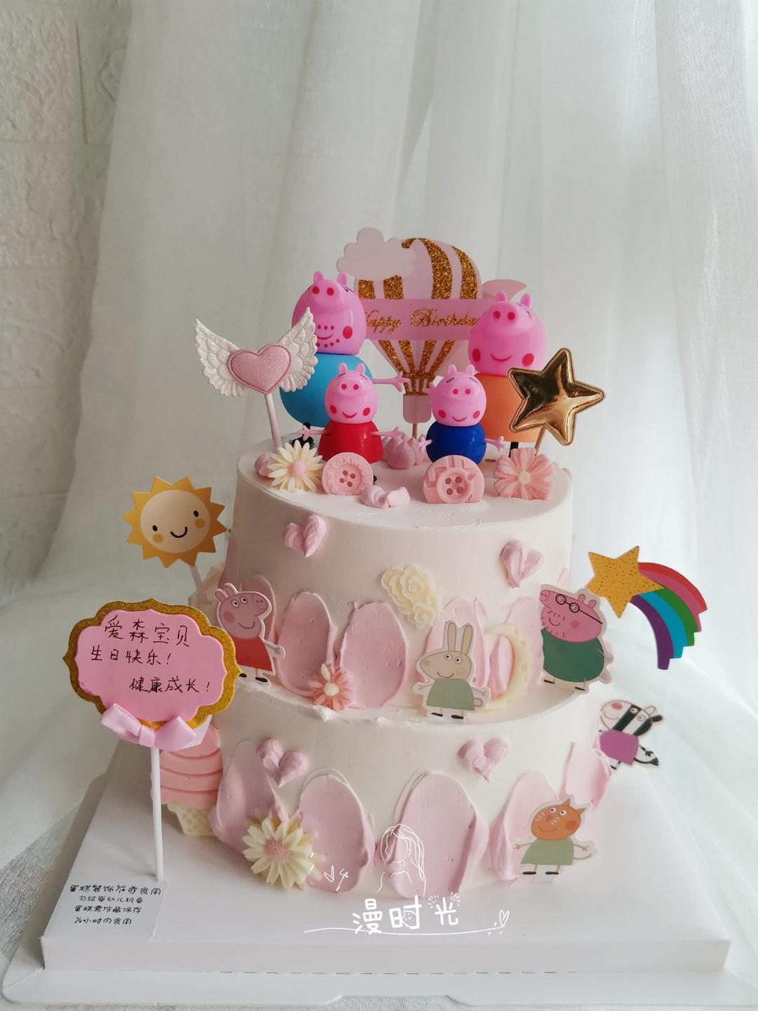 一路走来的蛋糕