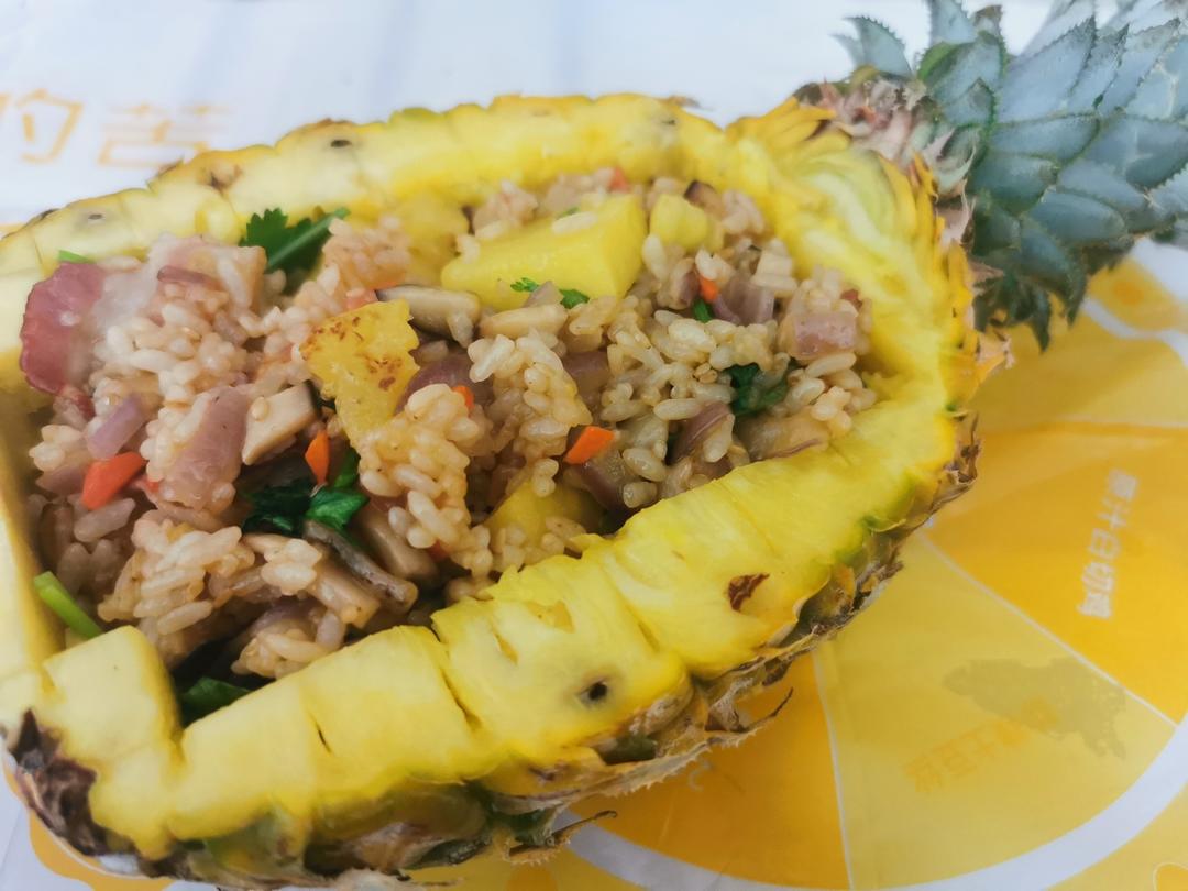 菠萝炒饭