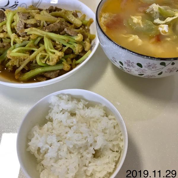 午餐•2019年11月29日