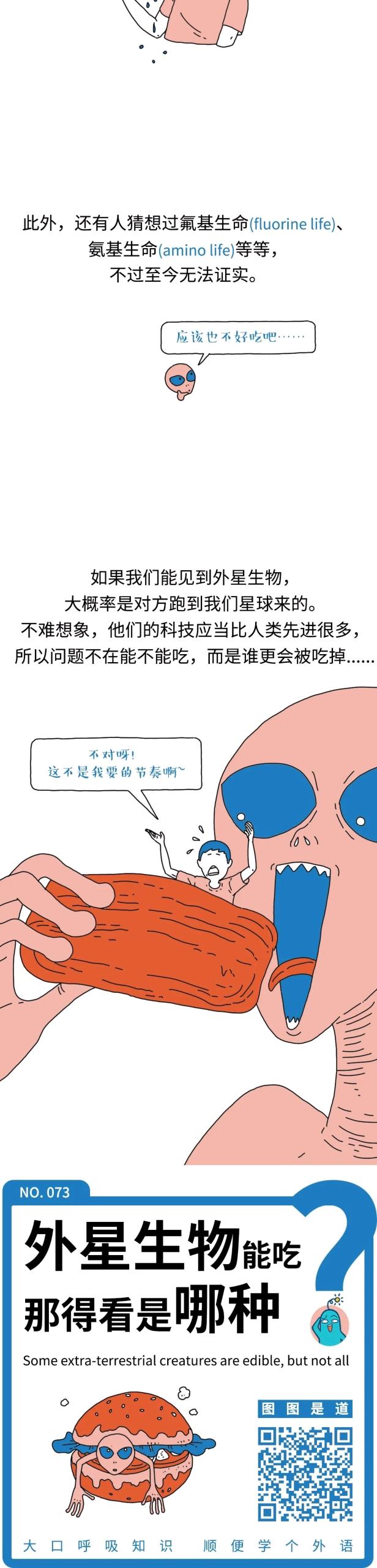 胜过炒饭的隔夜饭新吃法！
