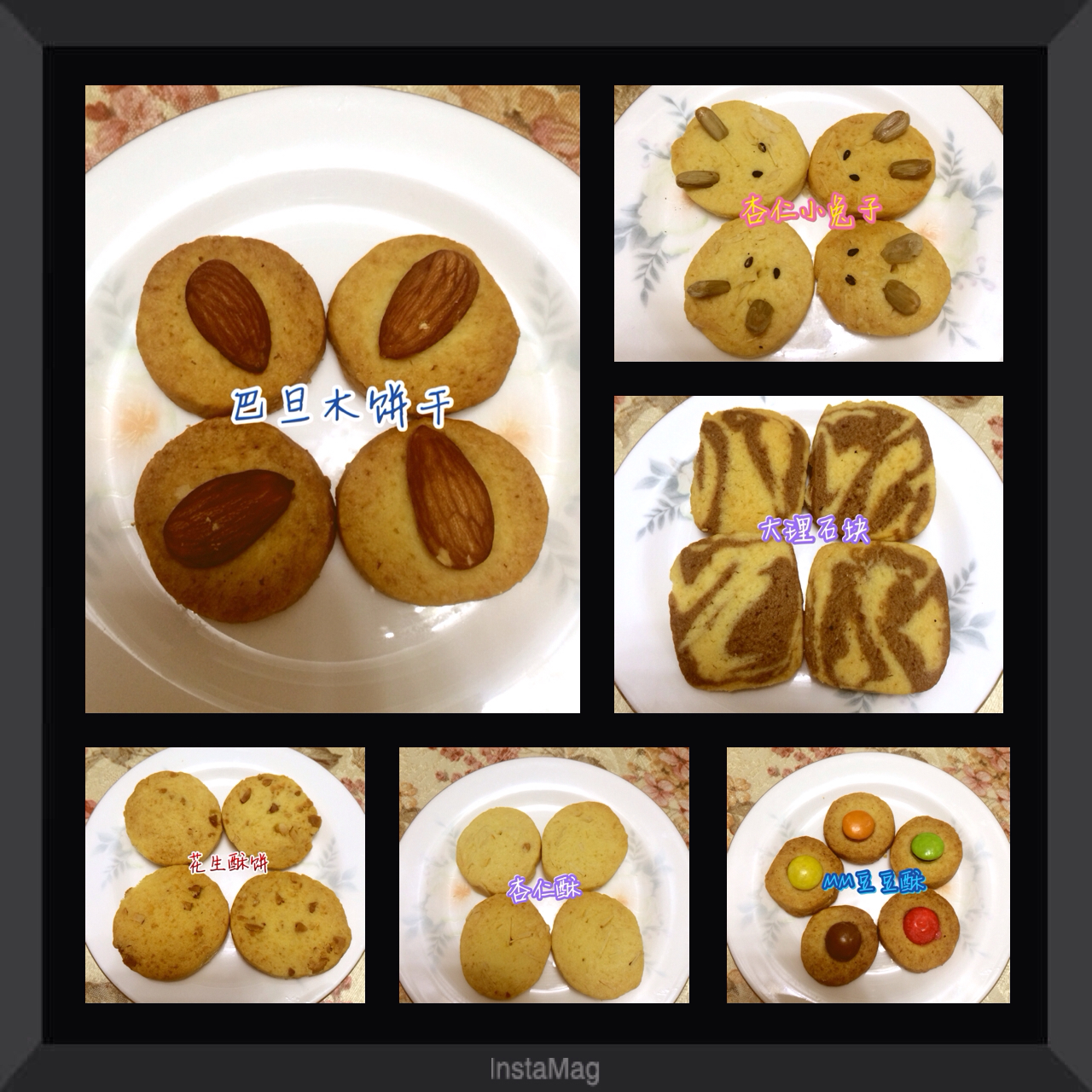 MM's曲奇小饼干