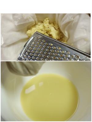 红糖姜撞奶的做法 步骤1