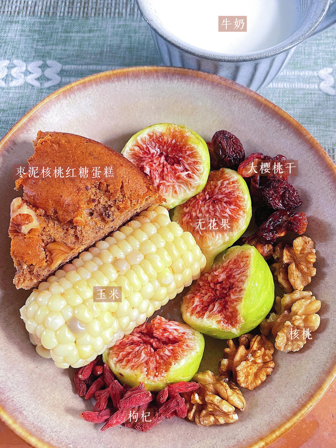 【好吃不胖】🌾全麦红枣核桃麦芬