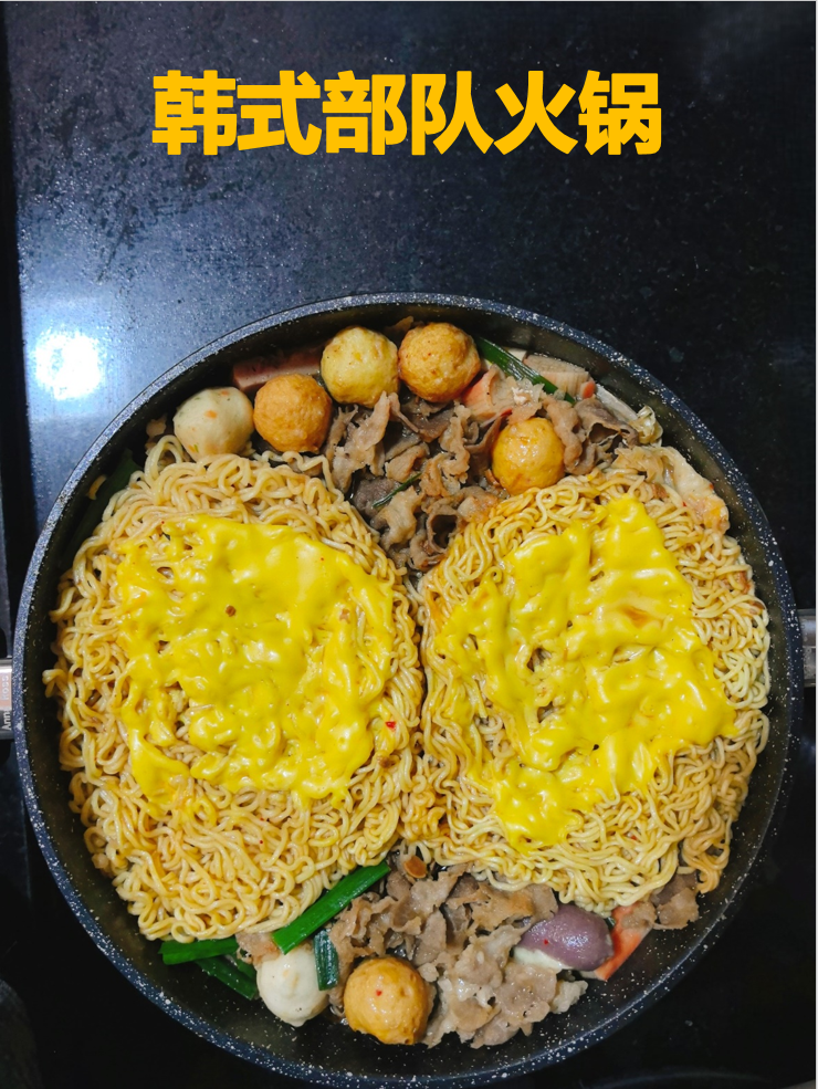 芝士泡面+韩式辣酱，这锅冬天吃完直呼上头