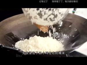 生炒腊味糯米饭的做法 步骤4