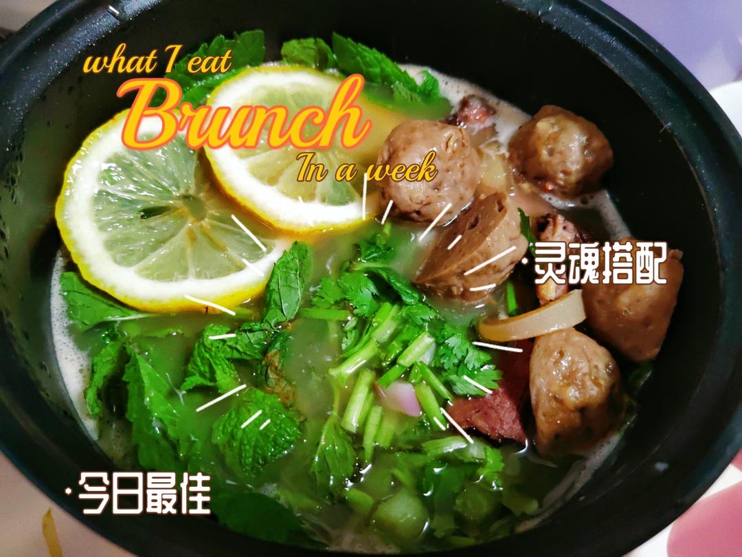 跟我一起做正宗越南牛肉粉pho（秘方大公开）