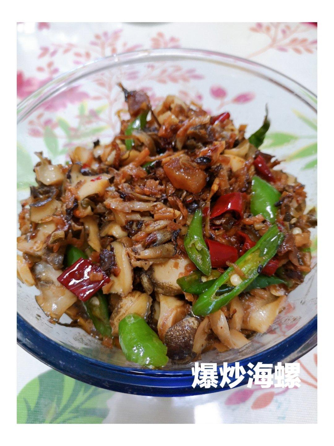 炒螺肉