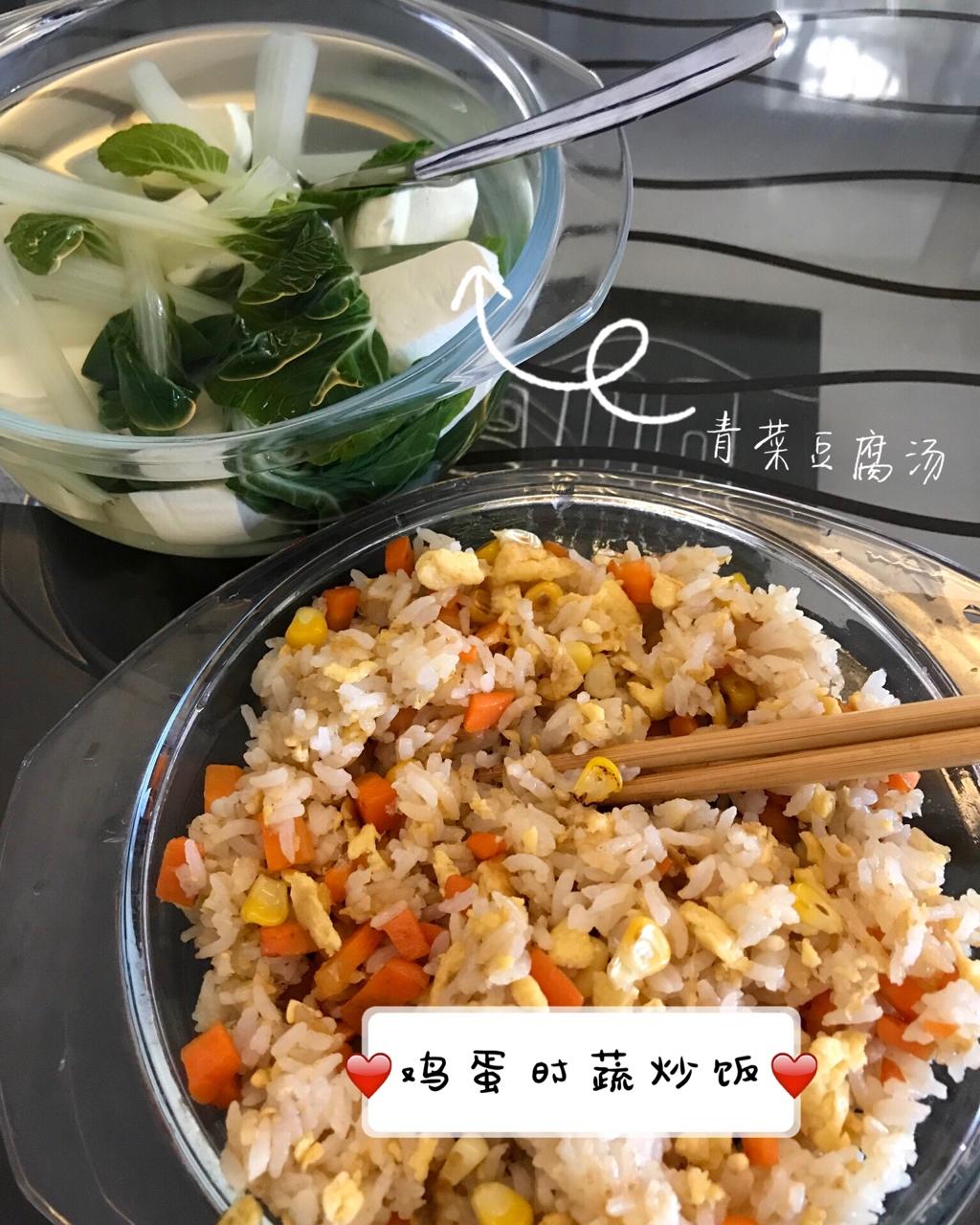 酱鸡蛋炒饭-老恒和深夜食堂