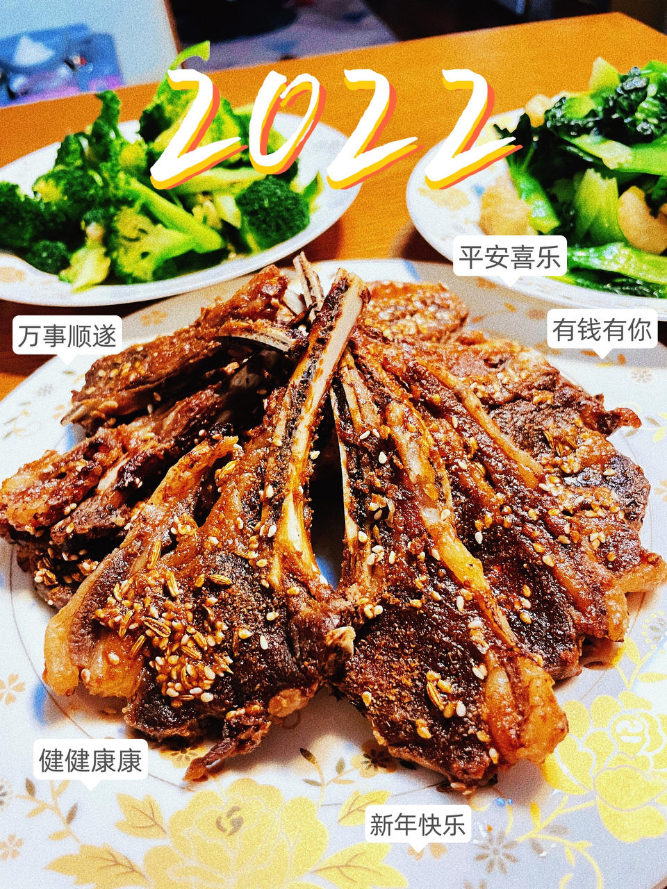 健康低卡——零失败烤羊排&超级好吃😋