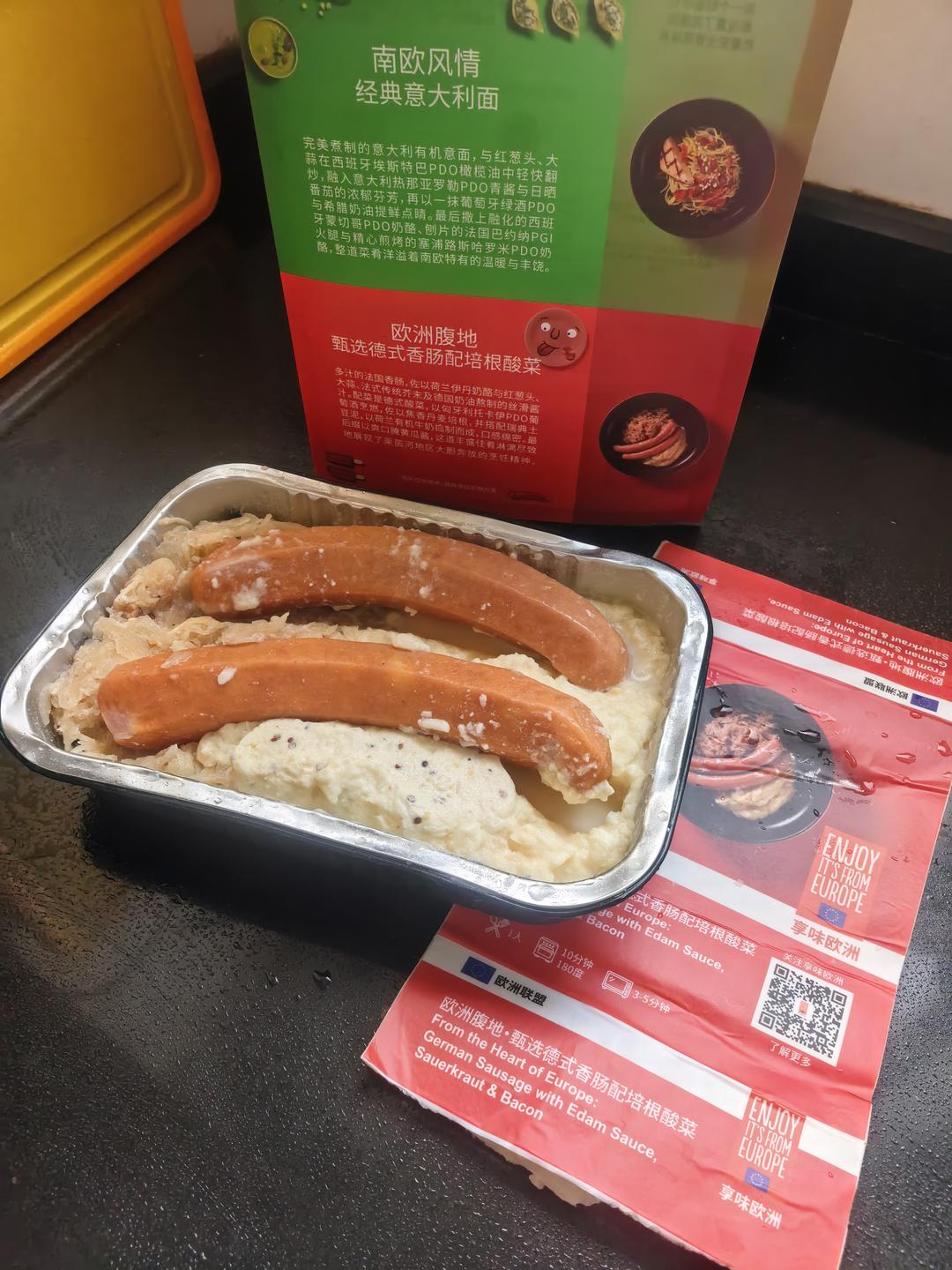 欧洲腹地·甄选德式香肠配培根酸菜