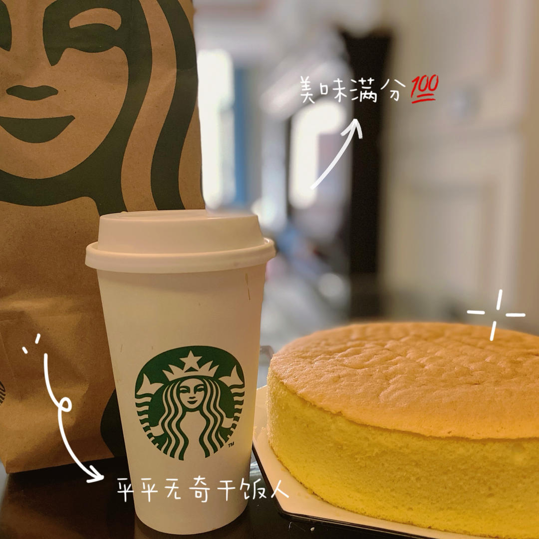 戚风蛋糕（风炉版）最好吃的蛋糕