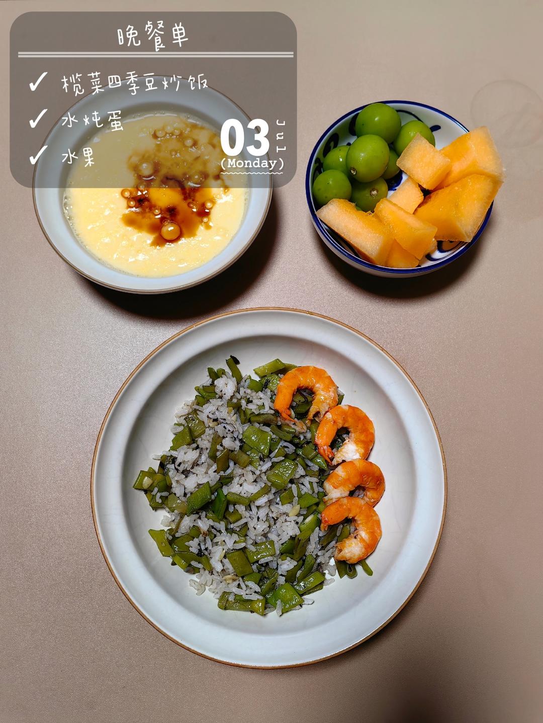 好好吃早餐-午餐-下午茶-晚餐-宵夜