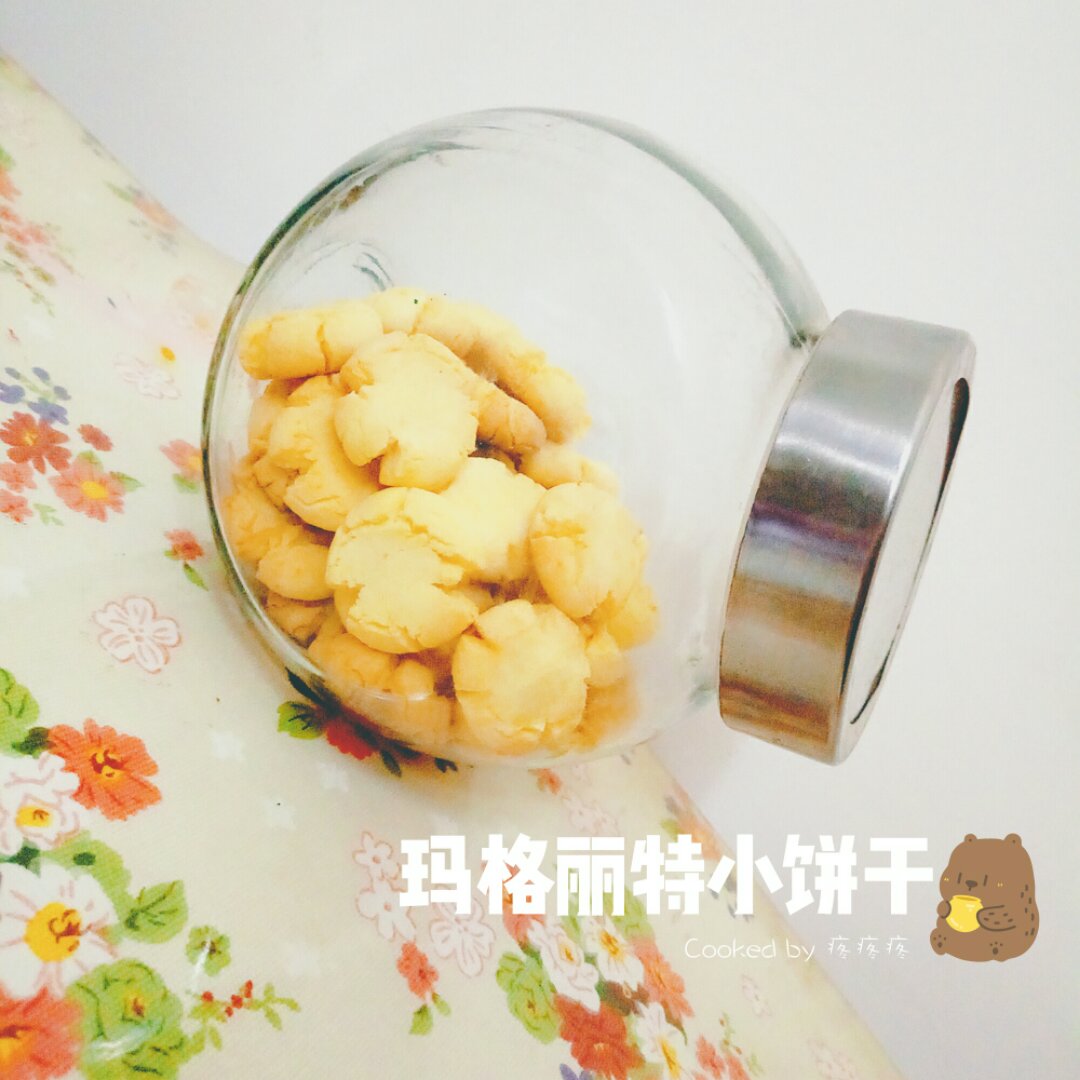 玛格丽特饼干