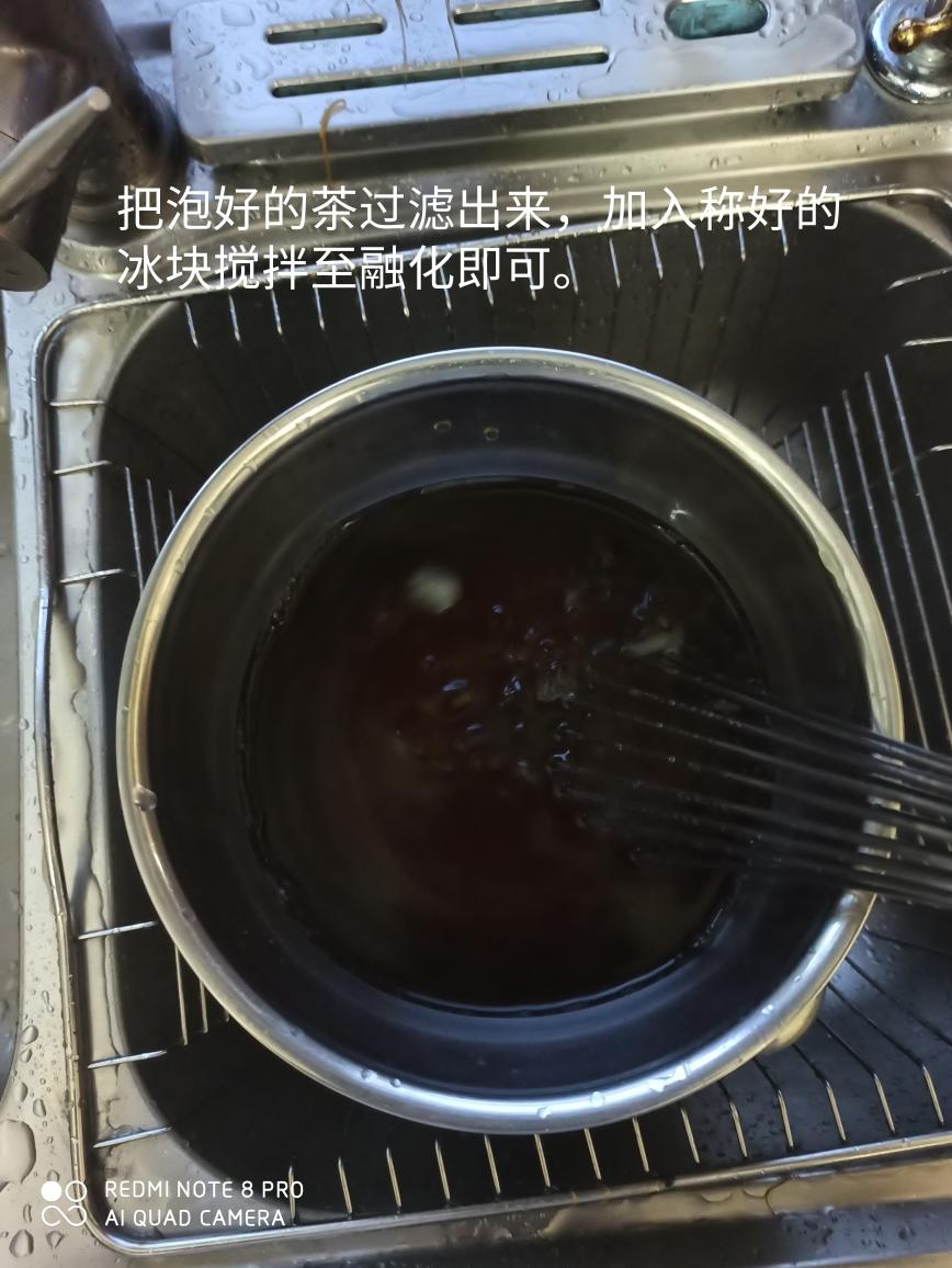 贡茶喜茶茉香绿茶茶基底的做法 步骤5