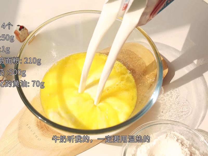 纯奶手撕吐司的做法 步骤1