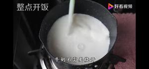 牛奶吉利丁做成奶油的做法 步骤5
