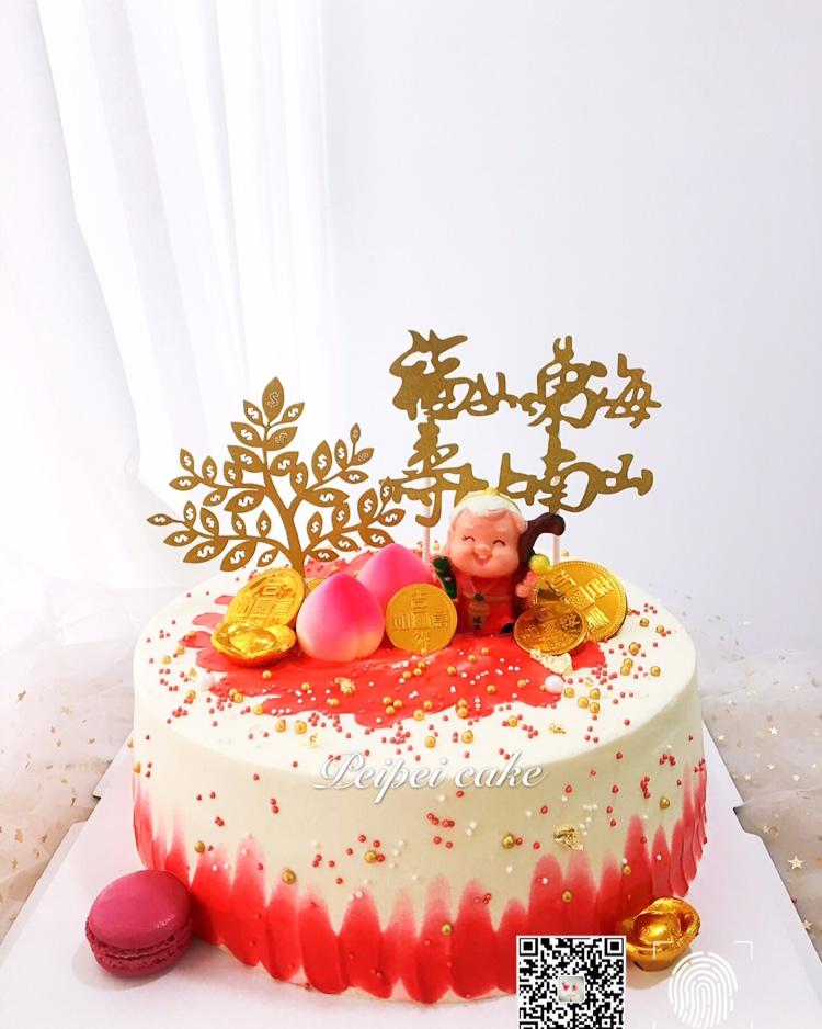 培培小妮子做的中国风祝寿蛋糕