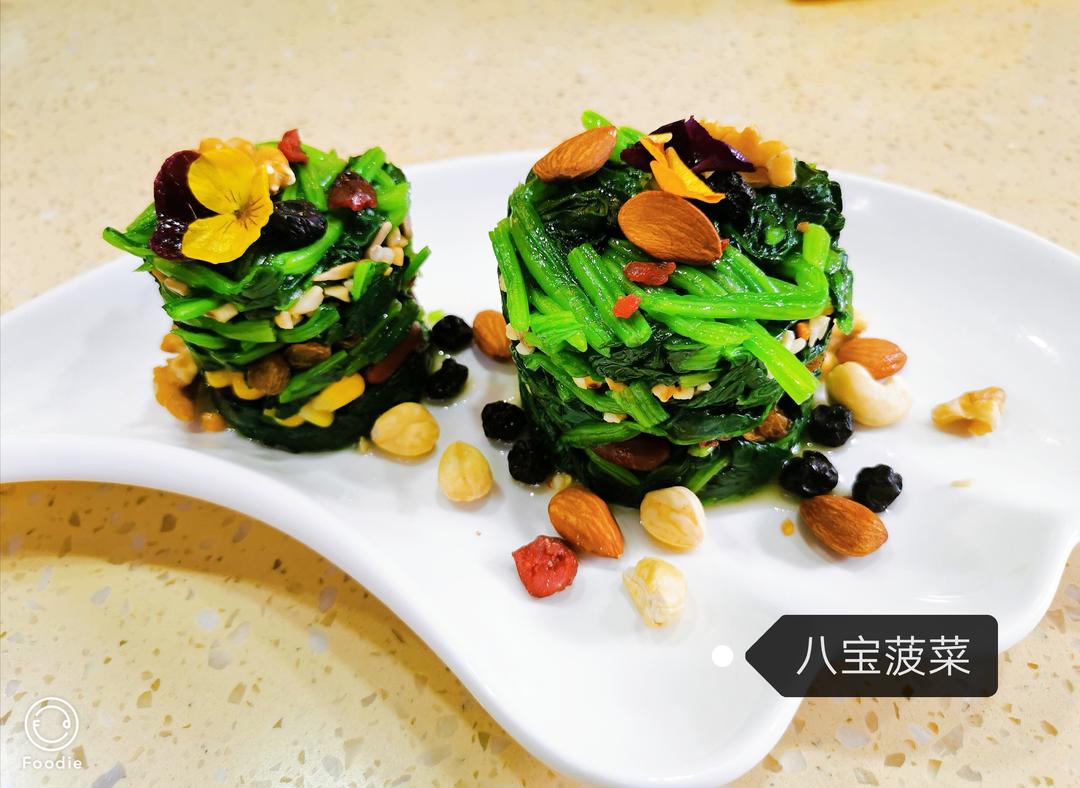八宝菠菜的做法