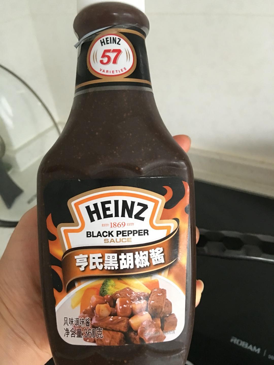 黑椒什锦焗饭的做法 步骤2