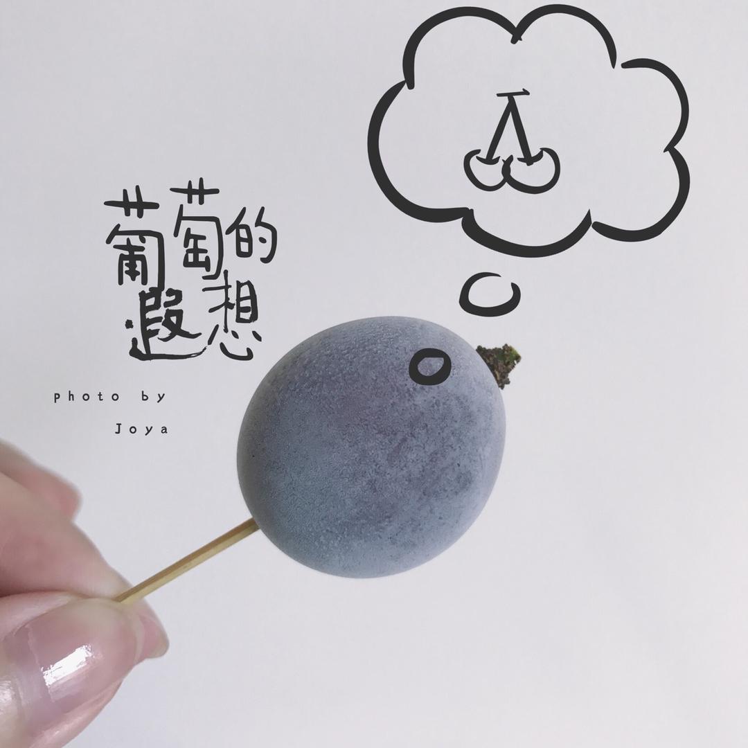 冰冻葡萄