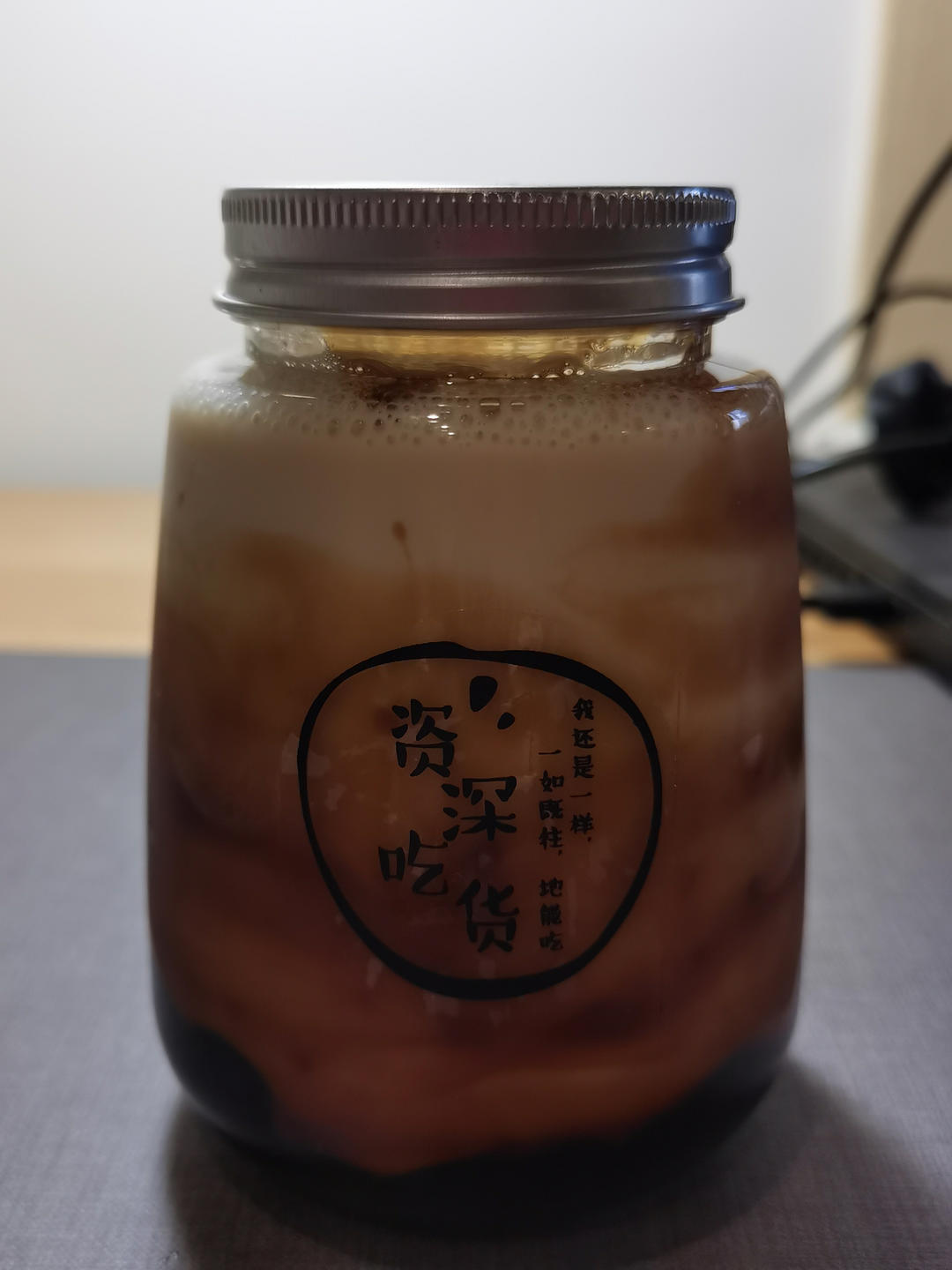 黑糖珍珠脏脏茶