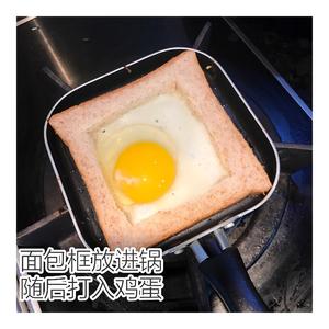 火腿鸡蛋夹心三文治（超简单）的做法 步骤4