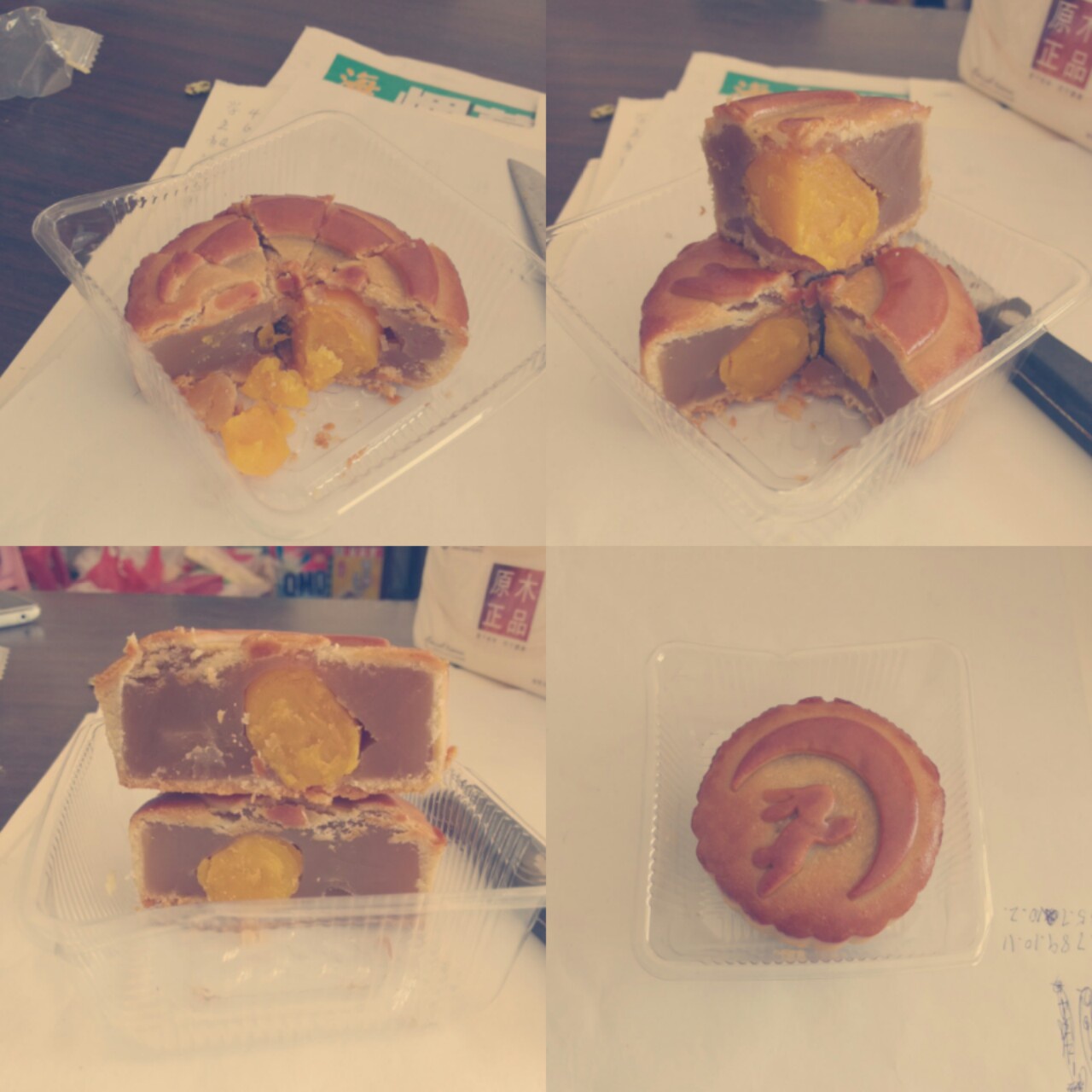 乱食